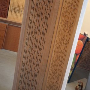 Acoustic Wood Partition - 2 Panels